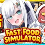 【Fast Food Simulator】俺達が経営する最強のHAMBURGERショップ🍔【#フブみこさん】《フブキCh。白上フブキ》