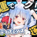 【運任せの召喚士】運だけで勝てるゲーム！？やってみる！ぺこ！【ホロライブ/兎田ぺこら】《Pekora Ch. 兎田ぺこら》