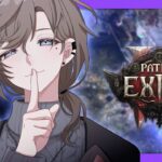 Path of Exile 2 | 2025/01/04 Twitchアーカイブ【にじさんじ/叶】《Kanae Channel》