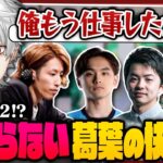 【祝ベスト16】大会本番で4タテ＆レジェンドプロに1先勝利！トパチャリまとめ【 #スト6 】《Kuzuha Channel》