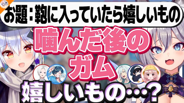 【番狂わせ!?】ストグラ救急隊とやるitoが価値観絶望過ぎた……【#ストグラ救急隊ito 犬山たまき/稲荷いろは/小花衣ももみ/影。かげまる/空衣御侍/こるぺん/切嘛】