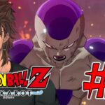 【ドラゴンボールZ:KAKAROT】ドラゴンボール完全初見の大冒険　最終形態となったフリーザを倒せ！ #【にじさんじ/ベルモンド・バンデラス】《ベルモンド・バンデラス》