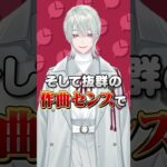 【1分でわかる】皇国に仕える官吏で「神」の管理や、「神」との連絡役を任されている弦月藤士郎！実はかなりのボケたがり!?そして抜群の作曲センスで数々の名曲を手がける！【にじさんじ公式切り抜きチャンネル】《にじさんじ公式切り抜きチャンネル【NIJISANJI Official Best Moments】》