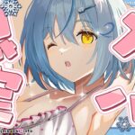 【メンバー限定】声出しの練習させて～！！！【 雪花ラミィ /ホロライブ】《Lamy Ch. 雪花ラミィ》