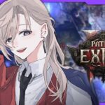 Path of Exile 2 | 2025/01/12 Twitchアーカイブ【にじさんじ/叶】《Kanae Channel》