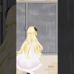 あぁ…今日は雨か…（お腹すいたな…）【 #今日のわため 】 #shorts #hololive #vtuber《Watame Ch. 角巻わため》