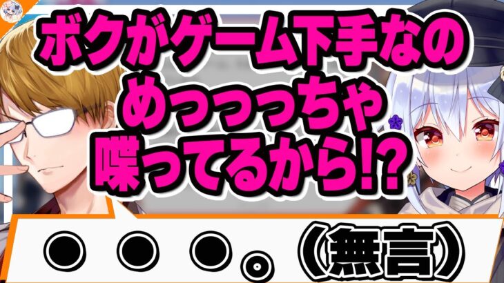 【有料級】犬山たまきからのとある情報でジッパーを下ろすことを考え出すガッチマンV【#ガッチたま相談所】