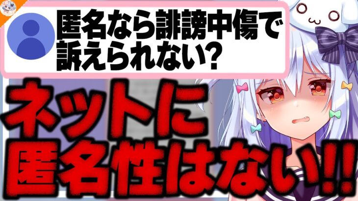 【アンチの心理】V界隈に蔓延る厄介ファンを解説する犬山たまき(&コメント欄のかなえ先生)【#魁たまき塾 #のりお懺悔室】