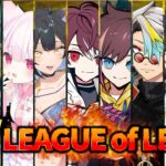 【LOL】ォギャ…産まれなおしサモリフ　#レオカス【北小路ヒスイ/にじさんじ】《北小路ヒスイ / Kitakoji Hisui 【にじさんじ】》