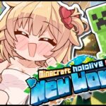 【MINECRAFT NEW WORLD SERVER】ただいまホロ鯖～～～！！！🌟ドッキリ計画!?【ホロライブ/赤井はあと】《HAACHAMA Ch 赤井はあと》