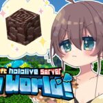 【 Minecraft 】ネザライトとダイヤ！！！！！【ホロライブ/夏色まつり】《Matsuri Channel 夏色まつり》