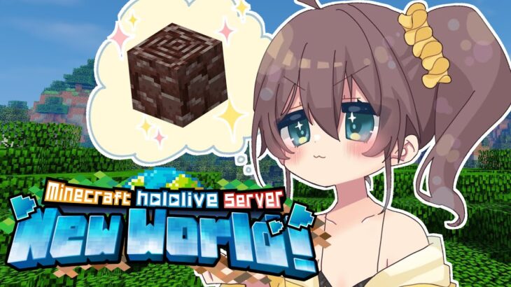 【 Minecraft 】ネザライトとダイヤ！！！！！【ホロライブ/夏色まつり】《Matsuri Channel 夏色まつり》