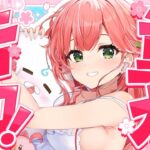 【 重大告知 】うれしいお知らせやるにぇえぇえええ！！！【ホロライブ/さくらみこ】《Miko Ch. さくらみこ》