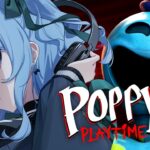 【Poppy Playtime】chapter4きた‼‼‼‼‼高速攻略しちゃいますか👆【ホロライブ / 星街すいせい】《Suisei Channel》