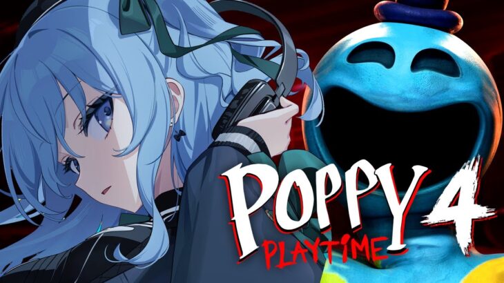 【Poppy Playtime】chapter4きた‼‼‼‼‼高速攻略しちゃいますか👆【ホロライブ / 星街すいせい】《Suisei Channel》