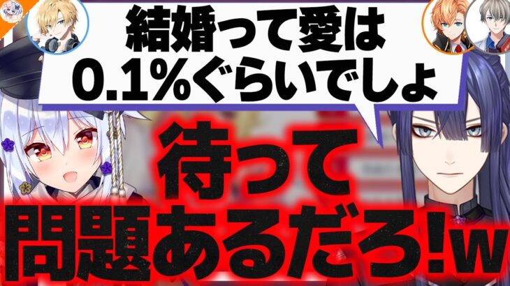 【朗報】ノンデリ卒業!? 相対的にまともに見えてくる長尾景【#格付けしあうノンデリ男達 犬山たまき/渋谷ハル/かなえ先生/熊谷タクマ】