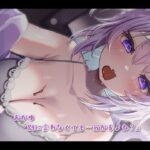 【 🟣メン限配信 】バレンタインらぶらぶ配信💜🍫｜KU-100使用【 猫又おかゆ/ホロライブ 】《Okayu Ch. 猫又おかゆ》