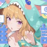 【雑談/FreeTalk】今年は外にめちゃくちゃ出てる【ホロライブ/アキ・ローゼンタール】《アキロゼCh。Vtuber/ホロライブ所属》