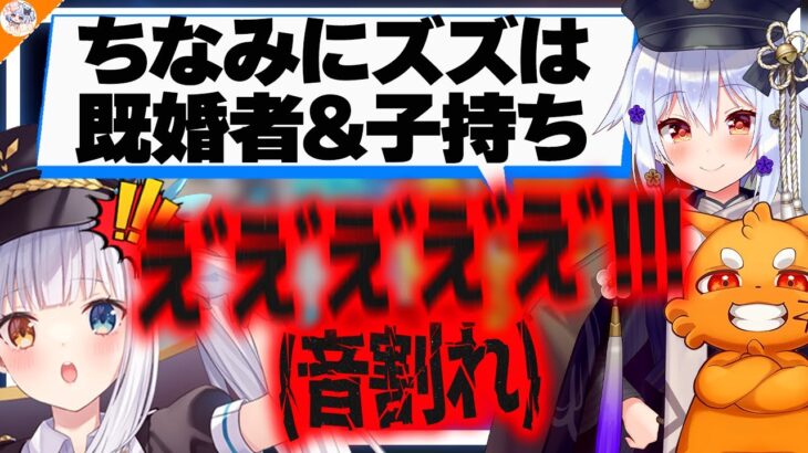 【まさかの圧勝】神楽めあの激ヤバエピソードを上回って来るズズ!?【#最凶トークバトル 犬山たまき】