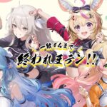 【#ねぽらぼ】EXPOと6th fes.に向けて気持ちを一致するまで終われまテン【獅白ぼたん/ホロライブ】《Botan Ch.獅白ぼたん》