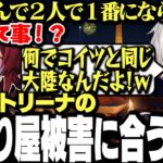 【面白まとめ】アンジュと同じ大陸に上陸したせいで散々な目に合う葛葉が面白過ぎた第一次にじさんじ大戦【にじさんじ/切り抜き】