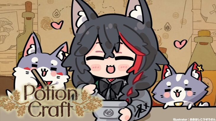 【 Potion Craft 】夢の洞窟で鉱石採取を目指して…【 ホロライブ / 大神ミオ 】《Mio Channel 大神ミオ》