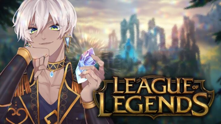 【LOL】未来人とlolをやるただ一人の男【にじさんじ/イブラヒム】《イブラヒム【にじさんじ】》