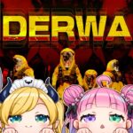 【 #スバちょこるなたん 】地下廃病院で死体を回収するのら！～UNDERWARD【姫森ルーナ/ホロライブ】《Luna Ch. 姫森ルーナ》