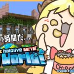 【 Minecraft 】下準備用の羊毛工場をつくるぞー！！！【角巻わため/ホロライブ４期生】《Watame Ch. 角巻わため》