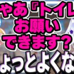 【躊躇なし】人質になっているてつおの命が…さっくり〇していくストグラ救急隊【#ストグラ救急隊ito 犬山たまき/稲荷いろは/小花衣ももみ/影。かげまる/空衣御侍/こるぺん/切嘛】