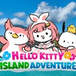 【Hello Kitty Island Adventure】魅惑のデブ鳥マーメイド【周央サンゴ】《周央 サンゴ / Suo Sango【にじさんじ】》