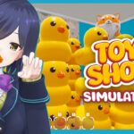 03 | 🧸 | Toy Shop Simulator【静凛/にじさんじ】《Shizuka Rin Official》