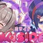 〖​​MiSide : ミサイド〗彼女できましたっ♡〖にじさんじ￤魔界ノりりむ〗《魔界ノりりむ》