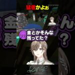 猛者かよぉ《Kanae Channel》