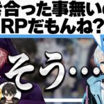 【ALLIN結成秘話!】本当はグリッチもしたくないし異世界にも行きたくないしろまんた【#ストグラALLIN座談会 犬山たまき/ゼルク/BobSappAim/かわせ/梟雄しろや】