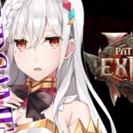 🔴☠️POE2 | #pathofexile2 【静凛/にじさんじ】《Shizuka Rin Official》