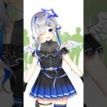 【米津玄師】さよーならまたいつか！歌ってみた🕊️💐💐 #shorts《Kanata Ch. 天音かなた》