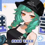 【雑談】私とお話していきませんか？【北小路ヒスイ/にじさんじ】《北小路ヒスイ / Kitakoji Hisui 【にじさんじ】》