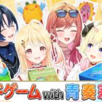 色んなボードゲームで勝負だ！【角巻わためのHave a nice day】#はばない《Watame Ch. 角巻わため》