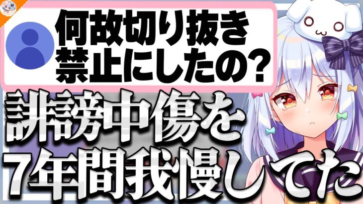 【徹底解説】配信におけるコメントの重要性を語る犬山たまき【#魁たまき塾 #のりお懺悔室】