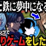 【まとめ】村づくりゲームをした結果、冒険と鉄に夢中になる叶村長ｗｗｗ（アルカナメンツでコラボ）【叶/にじさんじ切り抜き/ASKA】