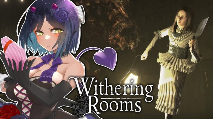 🪓 | 01 | #WitheringRooms | 闘える少女【静凛/にじさんじ】《Shizuka Rin Official》