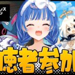 【 全ホヨバ 】視聴者参加型メインで色々やる❕ボンプガイズ楽しみンナ🥰【 にじさんじ / 西園チグサ 】《西園チグサ / Nishizono Chigusa》