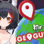 【 GeoGuessr 】初めてのソロジオゲッサー！日本マップで挑戦！【 ホロライブ / 大神ミオ 】《Mio Channel 大神ミオ》