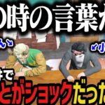 【まとめ】今回の件であることがショックだった小峯さんに爆笑するタラちゃんｗ【ストグラ切り抜き】