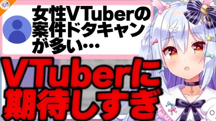 【解説】「VTuberという生き方」を完全理解している犬山たまき【#魁たまき塾 #のりお懺悔室】