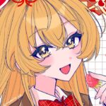 【 雑談 】彼氏？片思い？💗今日だけは恋バナをしたっていい🍫【 にじさんじ / 家長むぎ 】《家長むぎ【にじさんじ所属】》