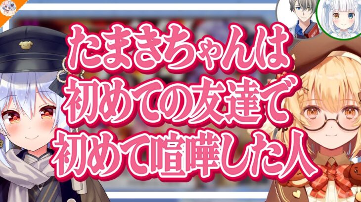 【後編】伝説回!! 大号泣の犬山たまきと因幡はねるに置いてけぼりの神楽めあ【#因幡はねる襲来 かなえ先生】