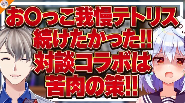 【必見】インターネット汚物だった頃の思い出を語る犬山たまき【#楽しいバチャクエ かなえ先生】