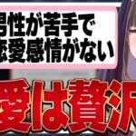 【業界の裏話】V事務所に合格したのに連絡がない…?岡田斗司夫さん気取りで回答する佃煮のりお【#魁たまき塾 #のりお懺悔室】